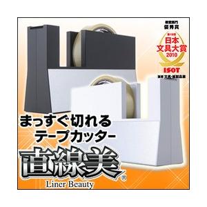 メール便不可 ニチバン テープカッター 直線美 大巻用 テープ幅18mmまで｜enauc