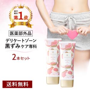 ENAVIS 《3本セット》制汗剤 顔 わきがクリーム ワキガ 360g ENAVIS 《3本セット》制汗剤 顔 わきがクリーム ワキガ 360g