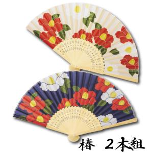 シンプル 扇子 2本セット 気軽に使える 夏 ...の詳細画像4