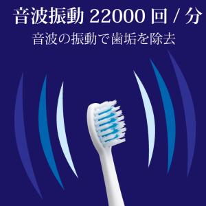 ソニック 歯ブラシ 音波 振動 防水 電動 電...の詳細画像1