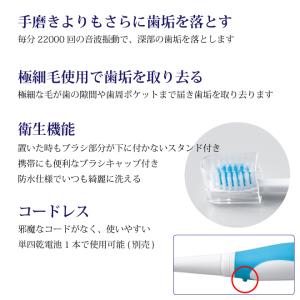 ソニック 歯ブラシ 音波 振動 防水 電動 電...の詳細画像2
