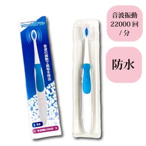 ソニック 歯ブラシ 音波 振動 防水 電動 電...の詳細画像4