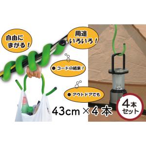 くねローゼ ロング 4本セット くねくね曲がる...の詳細画像2