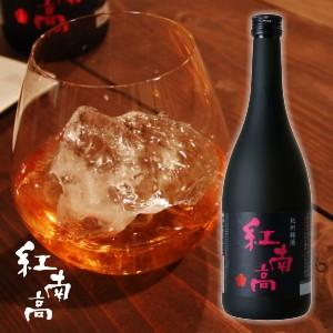 紅南高（べになんこう） 梅酒 20度 720ml《天満天神梅酒大会 初代グランプリ受賞》[中野BC ...