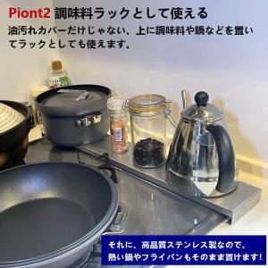 コンロ 排気口カバー コンロカバー コンロ奥カ...の詳細画像4