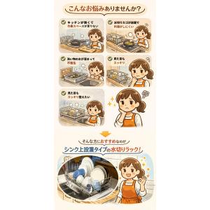 水切りかご 伸縮 ステンレス製 水切りかご カ...の詳細画像3