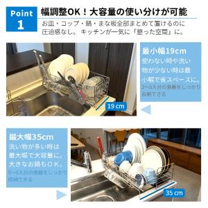 水切りかご 伸縮 ステンレス製 水切りかご カ...の詳細画像4