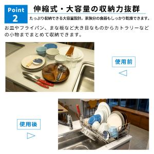 水切りかご 伸縮 ステンレス製 水切りかご カ...の詳細画像5