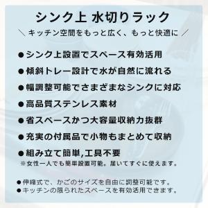ドレンラック 水切りラック 水切りかご ステン...の詳細画像2