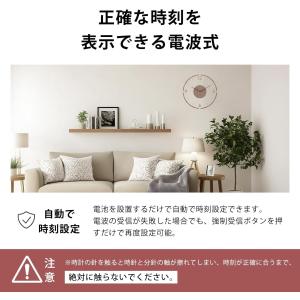 電波時計 壁掛け 木目調 掛け時計 デジタル ...の詳細画像3