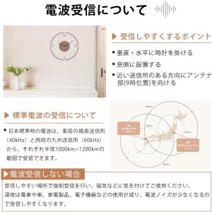 電波時計 壁掛け 木目調 掛け時計 デジタル ...の詳細画像4