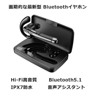 ワイヤレスイヤホン bluetooth 5.1...の詳細画像1
