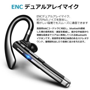 ワイヤレスイヤホン bluetooth 5.1...の詳細画像4