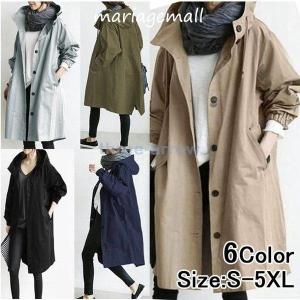 マウンテンパーカー ミリタリージャケット トレンチコート レディース 春秋 体型カバー ゆったり シルエット ロング丈 スプリングコート