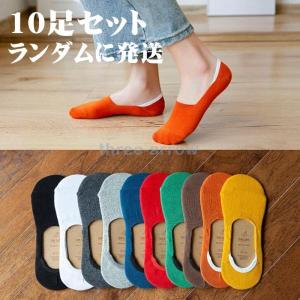 10足セット フットカバー 靴下 ソックス レディース