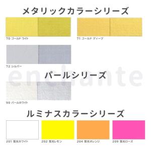 【ターナー】 アクリルガッシュ 11ml メタ...の詳細画像1