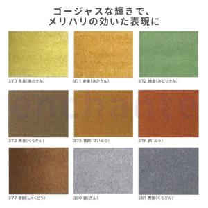 【ターナー】 アクリルガッシュ 20ml 1個...の詳細画像1