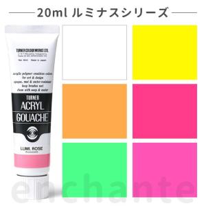 ターナー】 アクリルガッシュ 20ml 36色セット 1個入 【宅配便