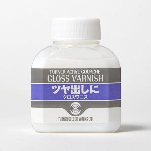 ターナー】 透明水彩絵具 24色セット 5ml 1個入【ゆうパケット対応