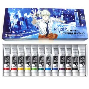 ターナー】 アクリルガッシュ 20ml 36色セット 1個入 【宅配便