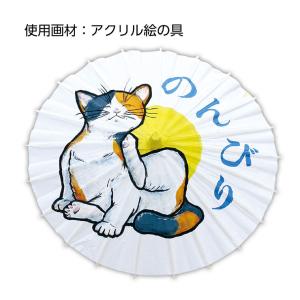 デザイン和傘 1本入【ゆうパケット対応】の詳細画像2
