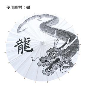 デザイン和傘 1本入【ゆうパケット対応】の詳細画像5