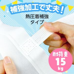 作品バッグ 不織布製 大 1枚入 全13色【ゆ...の詳細画像3