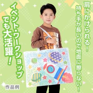 作品バッグ 不織布製 大 1枚入 全13色【ゆ...の詳細画像4