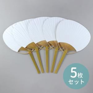 うちわ 白(竹製)  5枚組 1セット入