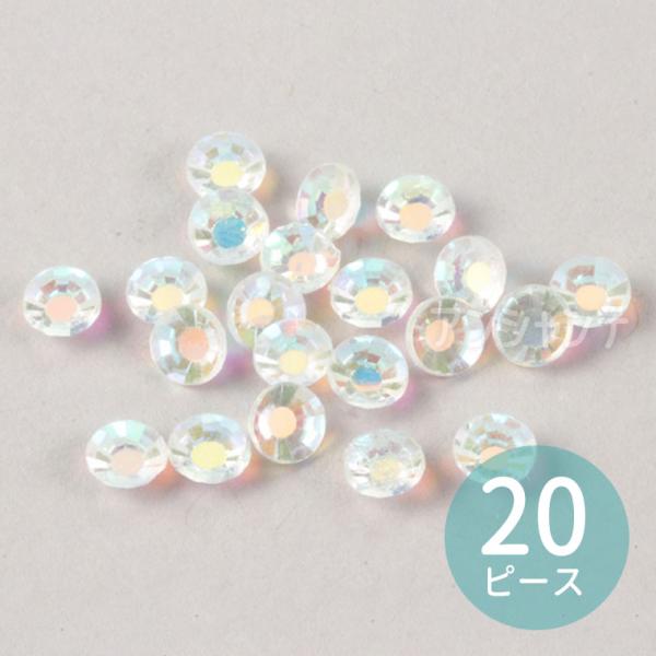 ラインストーン 約20ピース入り 1個入【ゆうパケット対応】