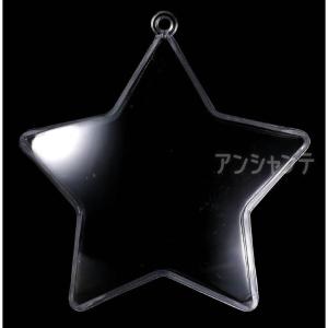 透明カプセルホルダー付 スター 約75×70mm 1個入【宅配便】