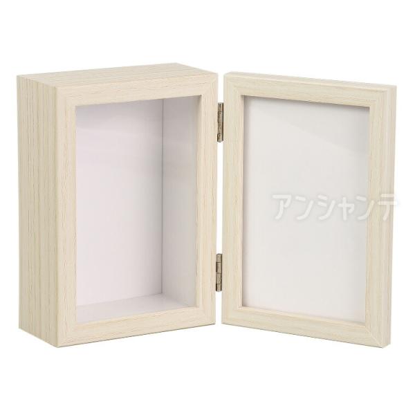 ボックスフレーム 150×100mm 1個入 【宅配便】