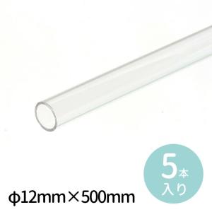 アクリルパイプ 透明アクリルパイプ φ3×500mm 5本 1セット入【宅配便】 : 手芸材料のお