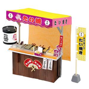 手づくりミニチュア屋台キット たこ焼き 1個入 【宅配便】 : 手芸材料