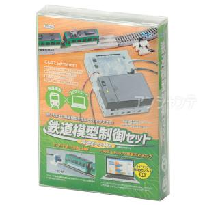 鉄道模型制御セット 電池ボックス入 1セット入【宅配便】の高価買取価格