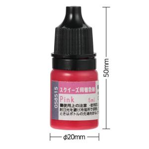 スクイーズ用着色剤 全4色 1個入【ゆうパケッ...の詳細画像1
