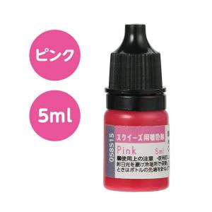 スクイーズ用着色剤 全4色 1個入【ゆうパケッ...の詳細画像2