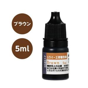 スクイーズ用着色剤 全4色 1個入【ゆうパケッ...の詳細画像4