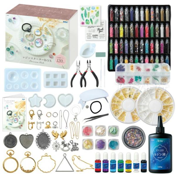 Artecレジンスターター BOX PREMIUM RICH 1個入【宅配便】