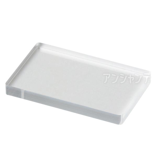 アクリルブロック 50×80mm 1個入【ゆうパケット対応】