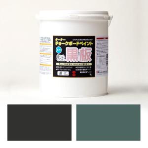 【ターナー】 チョークボードペイント 4L 1個...の商品画像