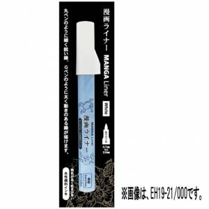 【東山】漫画ライナー ゴールド 1個入 【ゆう...の詳細画像2