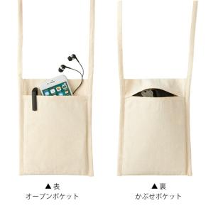 コットン ミニサコッシュ ブラック 1個入 【...の詳細画像2