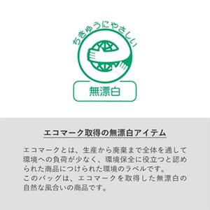 コットンバッグM ナチュラル 1個入 【ゆうパ...の詳細画像4