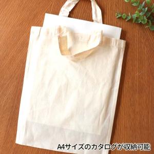 A4コットンバッグ ナチュラル 約260×33...の詳細画像3