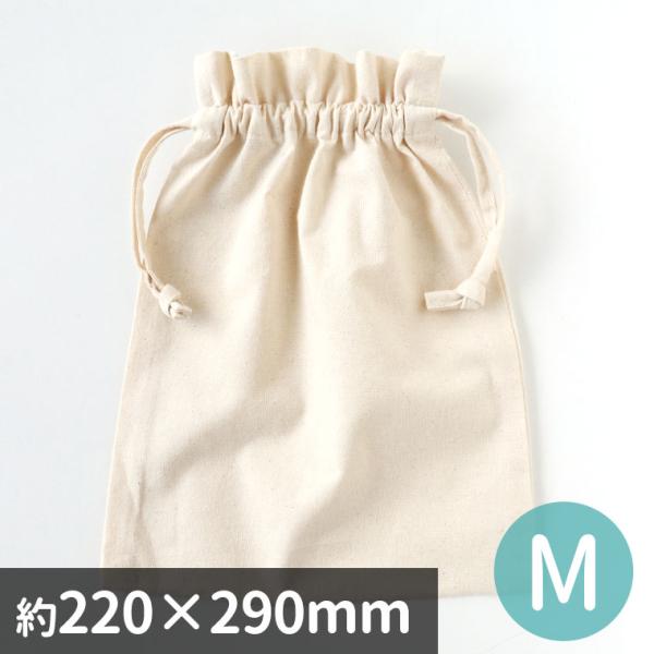 厚手コットンフリル巾着 M ナチュラル 約220×290mm 1個入【ゆうパケット対応】