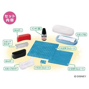 シヤチハタ おなまえスタンプ 大・小文字セット...の詳細画像2