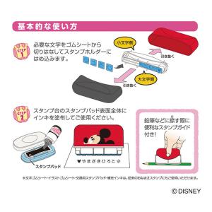 シヤチハタ おなまえスタンプ 大・小文字セット...の詳細画像3