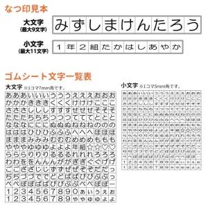シヤチハタ おなまえスタンプ 大・小文字セット...の詳細画像1