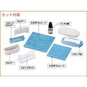 シヤチハタ おなまえスタンプ 大・小文字セット...の詳細画像2